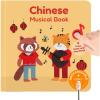 image:imageCalis Books Chinese Nursery Rhymes Book  Sound Books for Toddlers 13 Chinese Baby Book  Music Toys for Bilingual Children with Lyrics amp TranslationChinese Nursery Rhymes