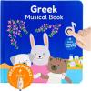 image:imageCalis Books Chinese Nursery Rhymes Book  Sound Books for Toddlers 13 Chinese Baby Book  Music Toys for Bilingual Children with Lyrics amp TranslationGreek Nursery Rhymes