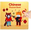 image:imageChinese Nursery Rhymes Book  Mandarin Sound Book for Children with Pinyin and English Translation  Interactive and Educational Chinese Bilingual Toy for Baby Toddler 13 and 24