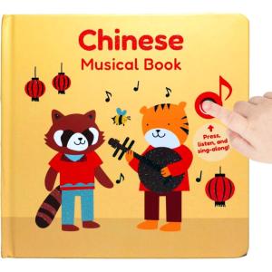 Chinese Nursery Rhymes Book | Mandarin Sound Book for Children with Pinyin and English Translation | Interactive and Educational Chinese Bilingual Toy for Baby, Toddler 1-3 and 2-4